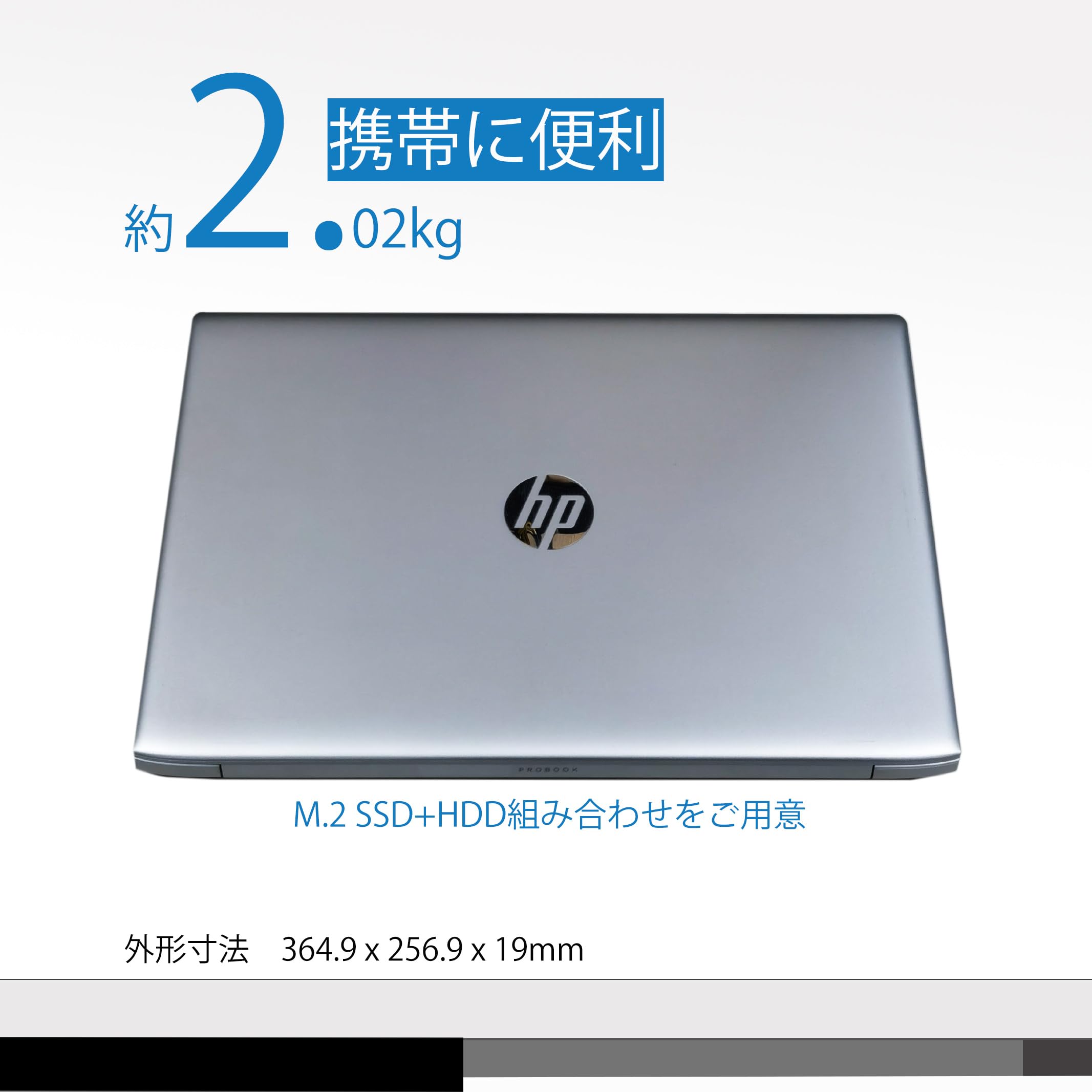 Amazon.co.jp: ノートパソコン 15.6型フルHD液晶 ProBook 450G5 / 第8