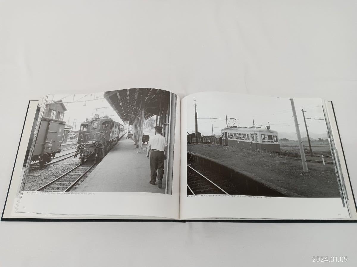 Amazon.co.jp: 写真集 鈍行列車紀行 (1961?1970) 上巻 下巻 : ホーム