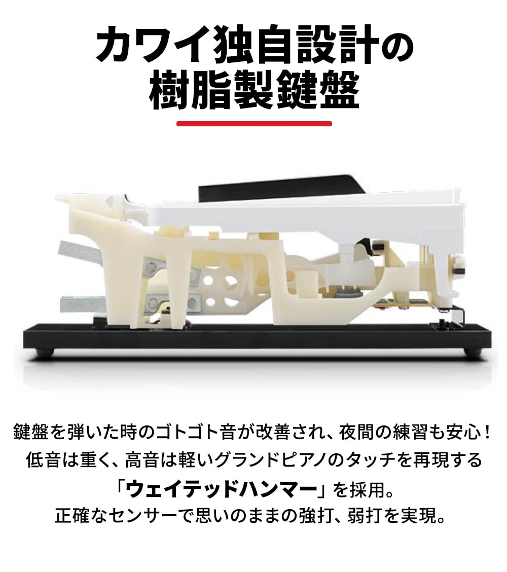 Amazon | KAWAI KDP75B 電子ピアノ 88鍵盤 カワイ | 電子ピアノ | 楽器