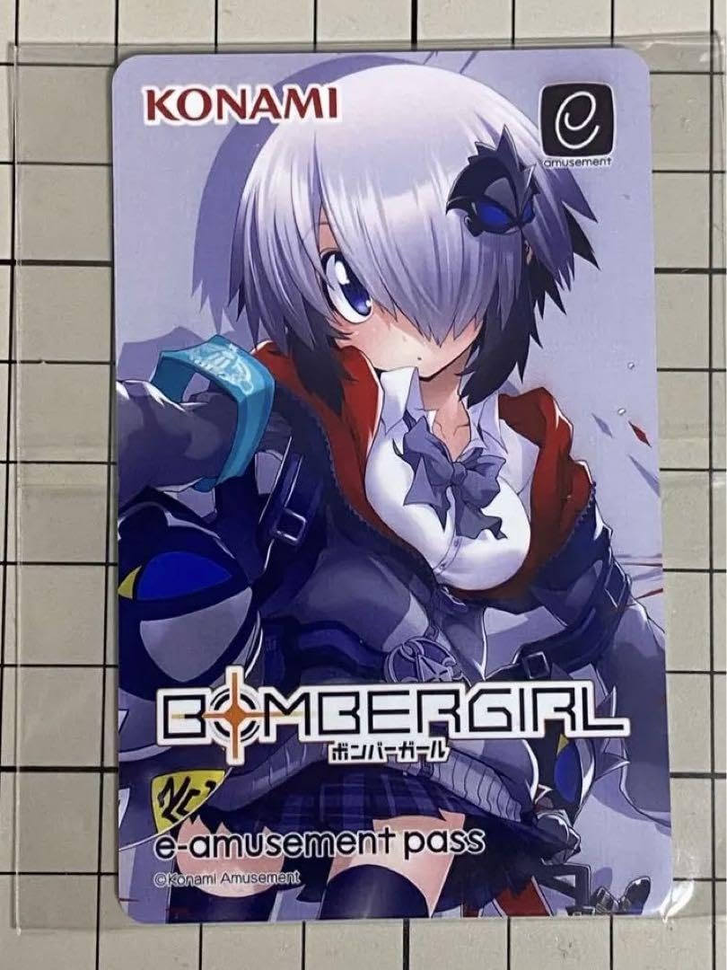 Amazon.co.jp: ボンバーガール グレイ e-amusement pass : おもちゃ