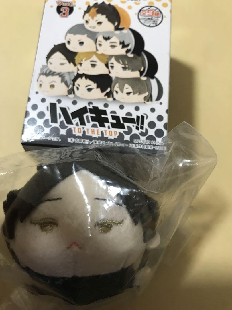 Amazon.co.jp: ハイキュー?? もちもちマスコット もちマス 角名倫太郎