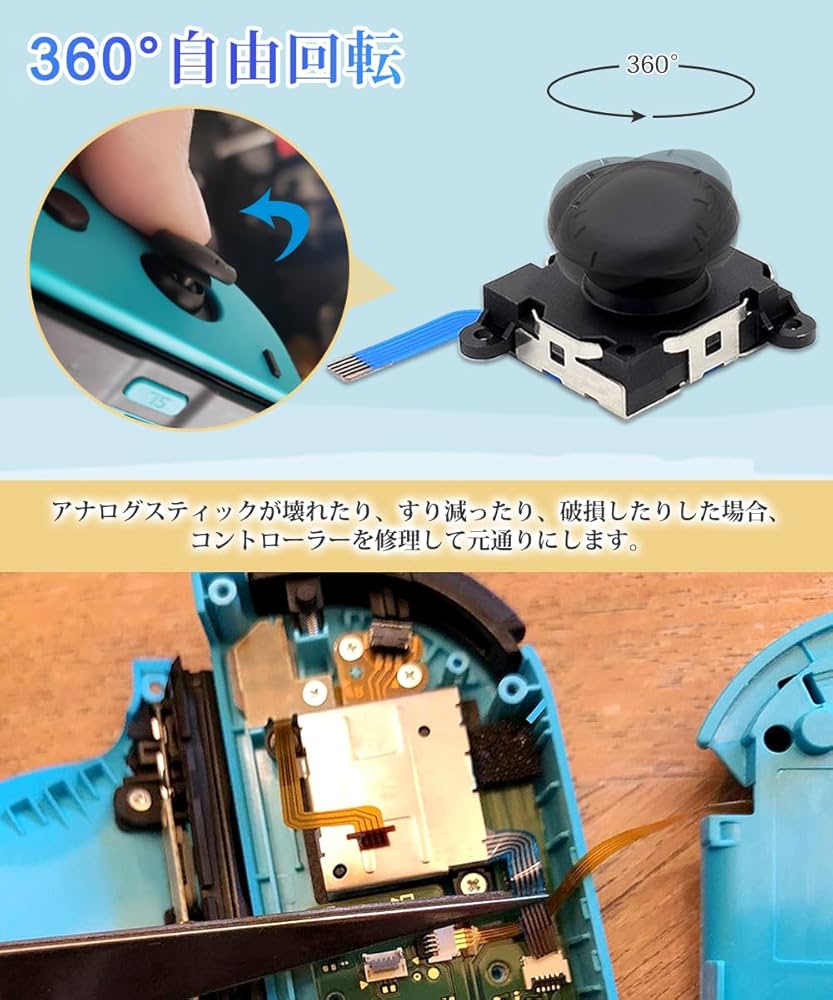 Amazon.co.jp: YFFSFDC For switch joy-con 修理 Switch用 修理ツー ル