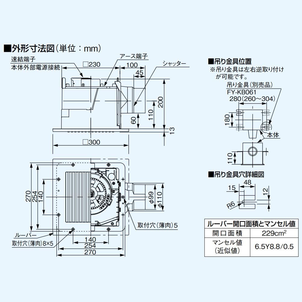 Amazon | パナソニック(Panasonic)【FY-24C8】 天井埋込形換気扇