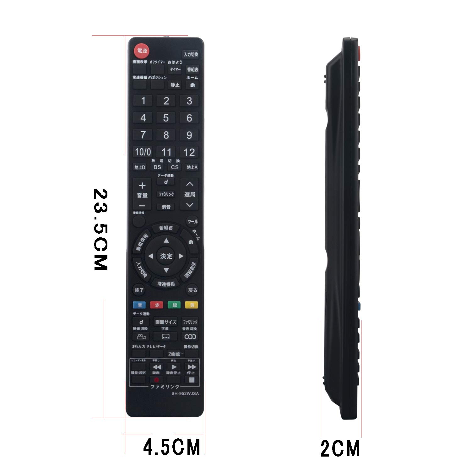 Amazon | PerFascin 代用リモコン replace for シャープ アクオス