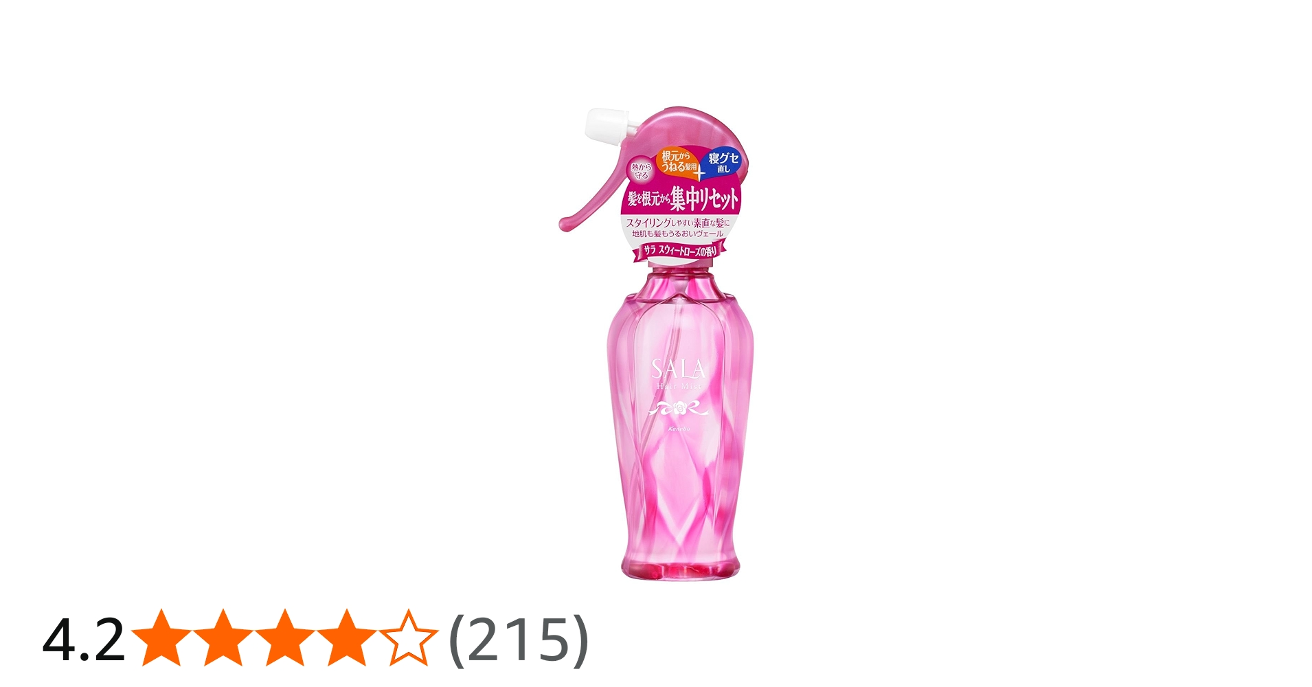 Amazon.co.jp: カネボウサラ（SALA）集中リセットサラ水250mL （サラ