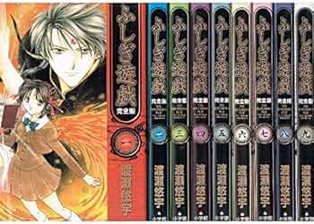 ふしぎ遊戯 [完全版] コミック 全9巻 完結セット |本 | 通販 | Amazon
