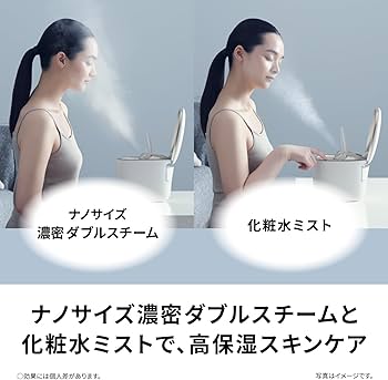 Amazon | パナソニック スキンアクト スチーマー マルチ ダブルス