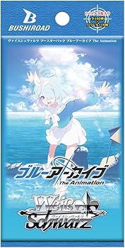 Amazon.co.jp: ヴァイスシュヴァルツ ブースターパック ブルー