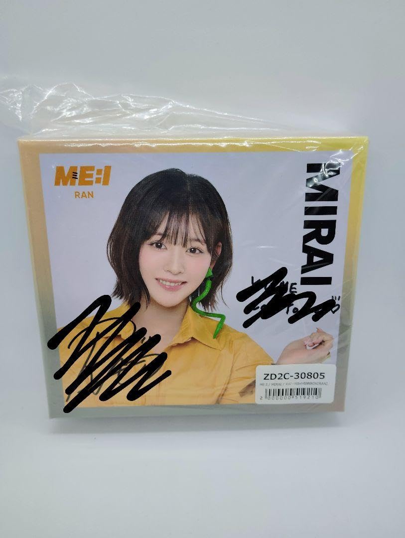 Amazon.co.jp: ME:I ミーアイ 直筆サイン 石井蘭 ユニバーサル