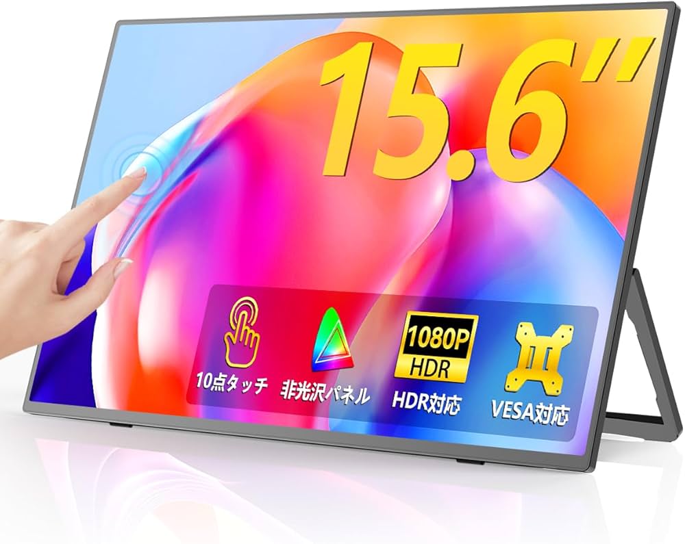 Amazon.co.jp: EVICIV モバイルモニター タッチパネル 15.6インチ FHD