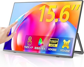 Amazon.co.jp: EVICIV モバイルモニター タッチパネル 15.6インチ FHD