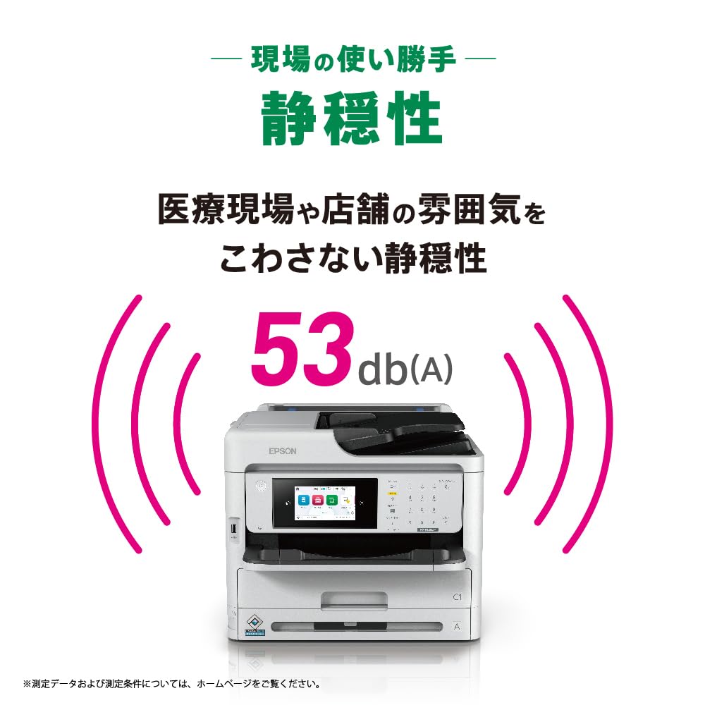 Amazon.co.jp: エプソン プリンター A4モノクロインクジェット複合機