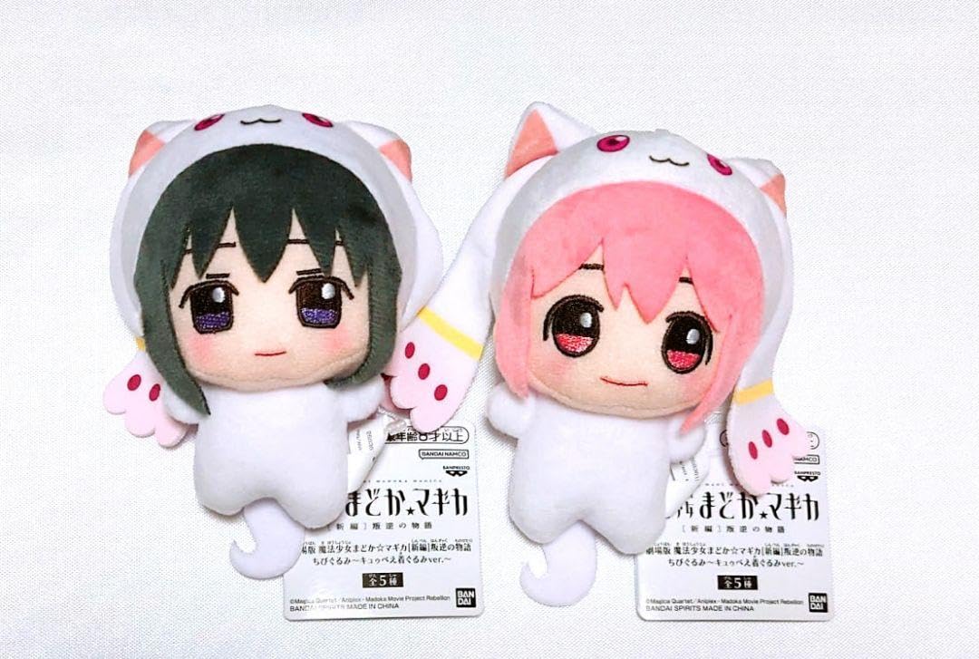 Amazon.co.jp: 魔法少女まどか☆マギカ まどマギ ちびぐるみ 鹿目