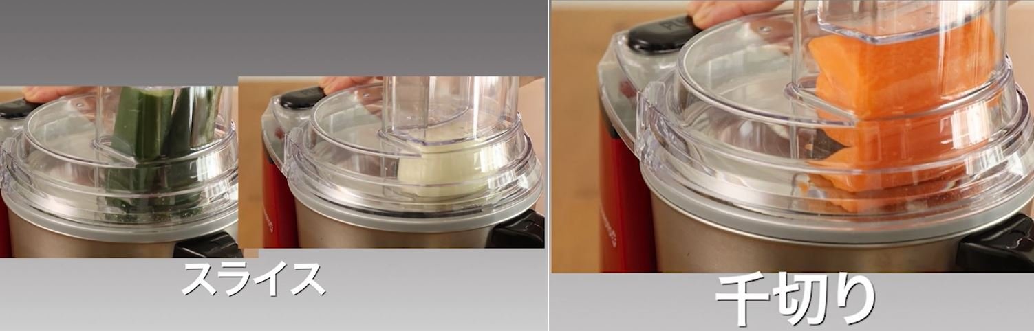 Amazon | SLICE n SHRED フードプロセッサー MM41/MM56用 オプション