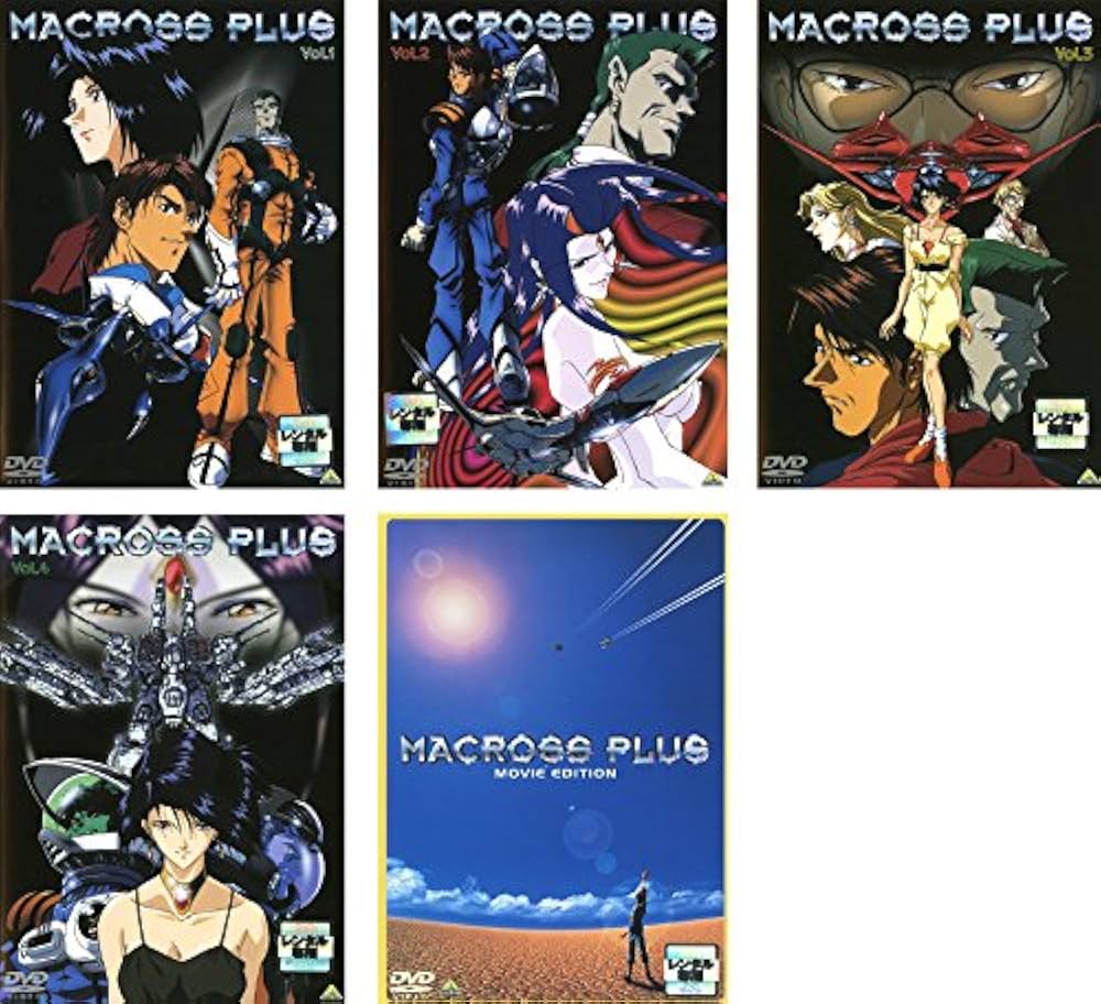 Amazon.co.jp: マクロスプラス 全4巻+MOVIE EDITION [レンタル落ち] 全