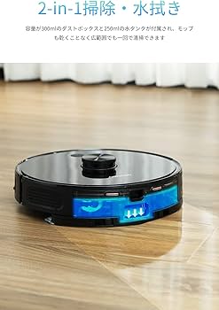 Amazon | AIRROBO ロボット掃除機 自動ごみ収集 レーザー
