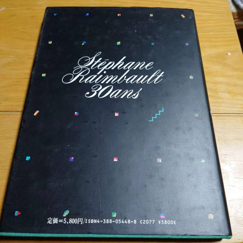 Amazon.co.jp: ステファンランボー30ans : 文房具・オフィス用品