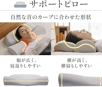 Amazon｜[CALQS ダブル枕PLUS ライトピンク] 枕 ピロー まくら 首 肩