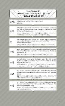 サッカーを楽しむドイツ語 | 大薗 正彦 |本 | 通販 | Amazon