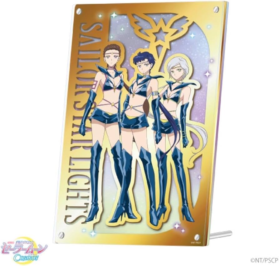 Amazon.co.jp: 限定1美少女戦士セーラームーン 店舗限定 ミラー