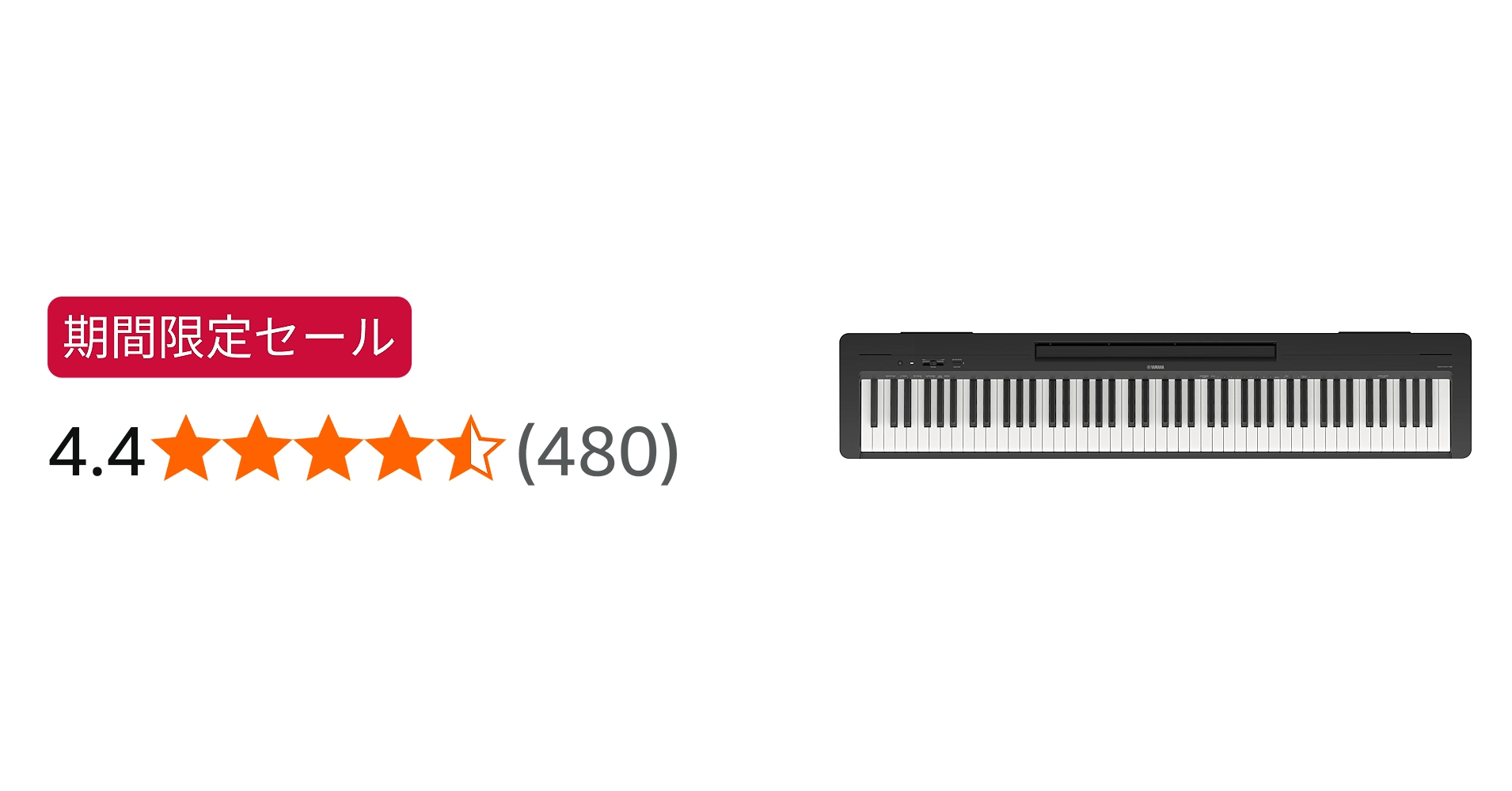 Amazon.co.jp: ヤマハ YAMAHA 電子ピアノ P-143BT Pシリーズ Bluetooth