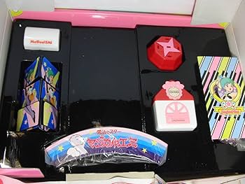 Amazon.co.jp: 魔法のスター マジカルエミ マジカルパーティー