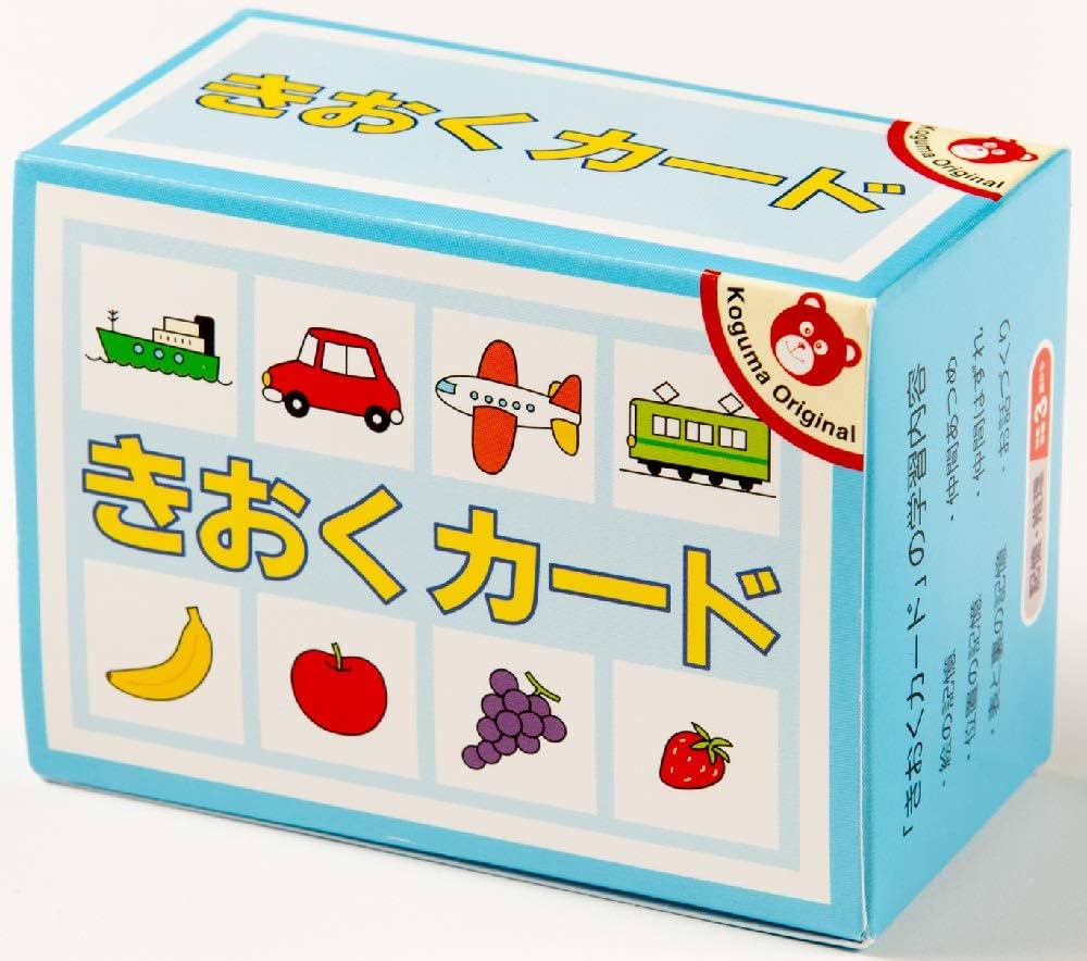きおくカード (カード教材) | こぐま会, 久野泰可 |本 | 通販 | Amazon