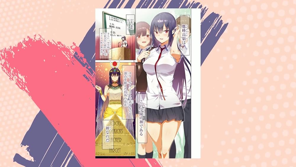 履いてください、鷹峰さん (1) (ガンガンコミックスJOKER) | 柊 裕一