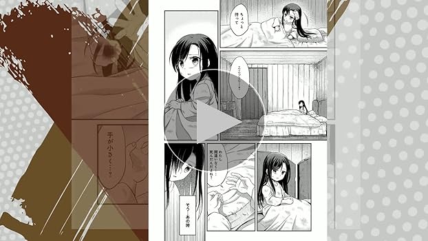 Amazon.co.jp: 本好きの下剋上～司書になるためには手段を選んでいられ