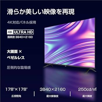 Amazon.co.jp: ASTEX 43インチ 4K Android TV チューナーレス スマート