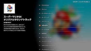 Amazon.co.jp: スーパーマリオ 3Dコレクション -Switch : ゲーム