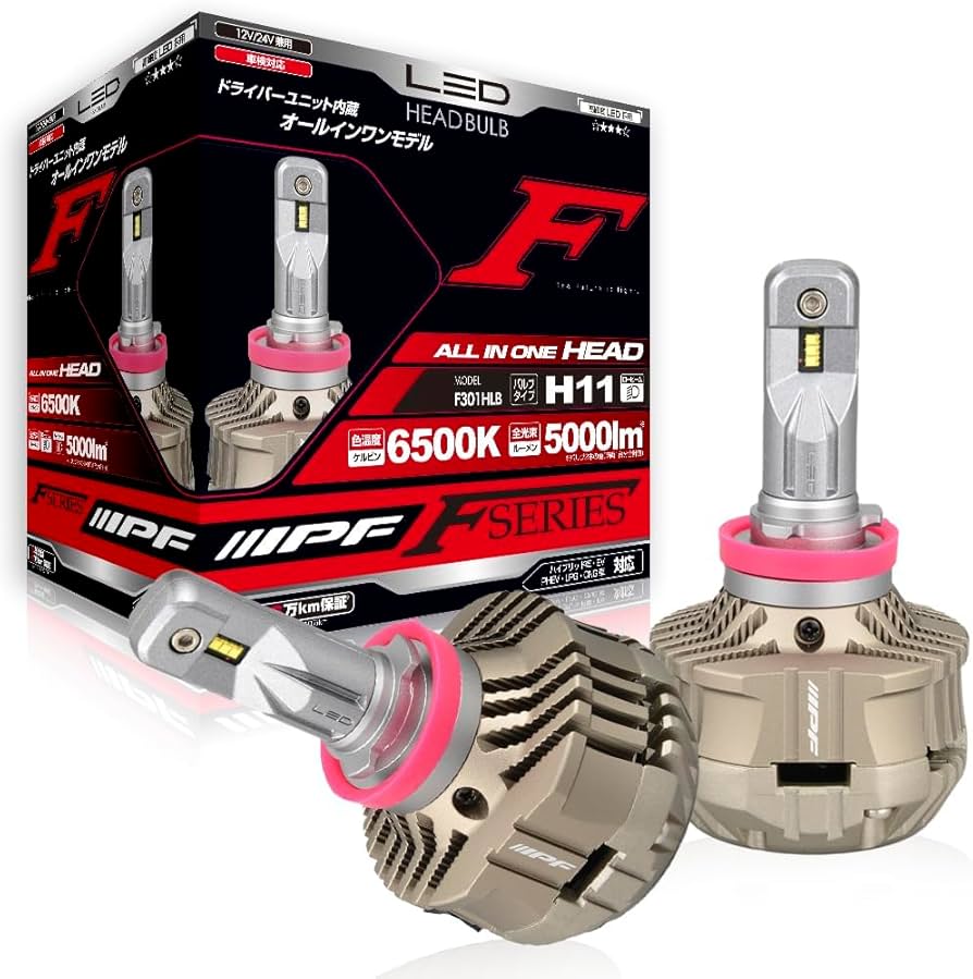 Amazon | IPF ヘッドライト LED 車用 H11 5000lm 6500K ホワイト 12V