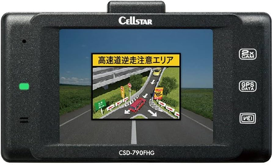 Amazon | セルスター ドライブレコーダー 前後2カメラ CSD-790FHG 200