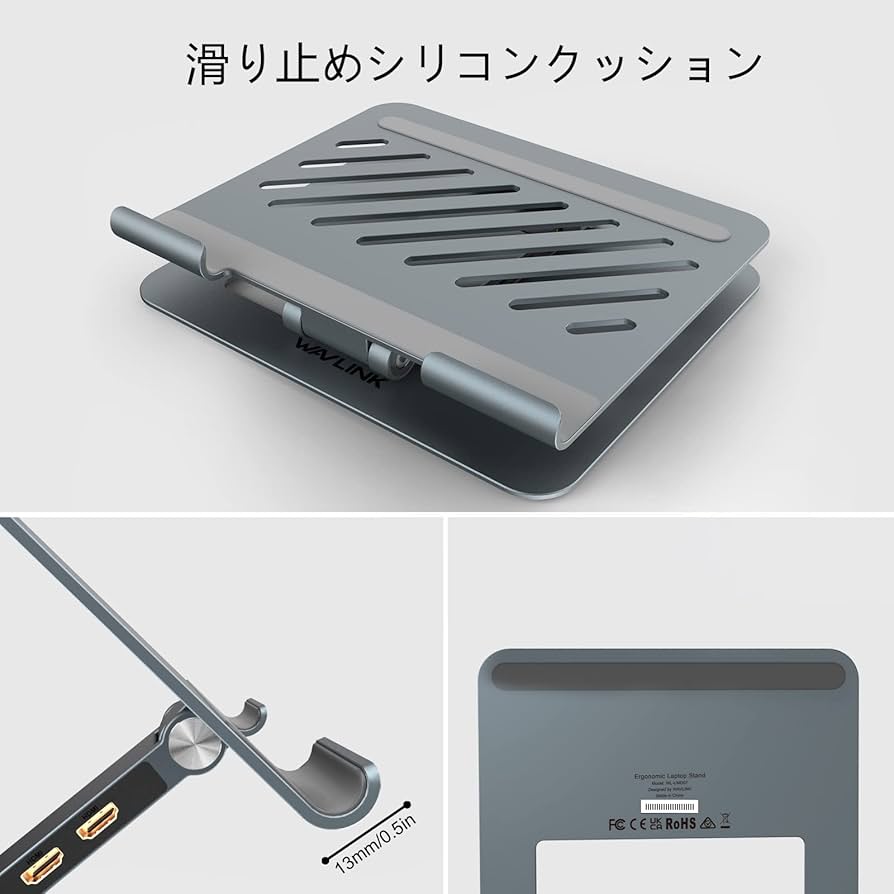 Amazon.co.jp: WAVLINK パソコンスタンド 9-in-1 USB-C ドッキング付き