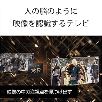 Amazon | ソニー 55型 4K 有機EL テレビ ブラビアXRJ-55A80L OLED