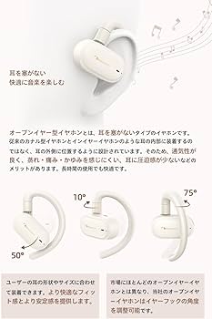Amazon.co.jp: Nakamichi オープンイヤー型イヤホン Bluetooth 5.4 耳