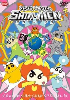 Amazon.co.jp: クレヨンしんちゃんスペシャル 14 SHIN-MEN [DVD