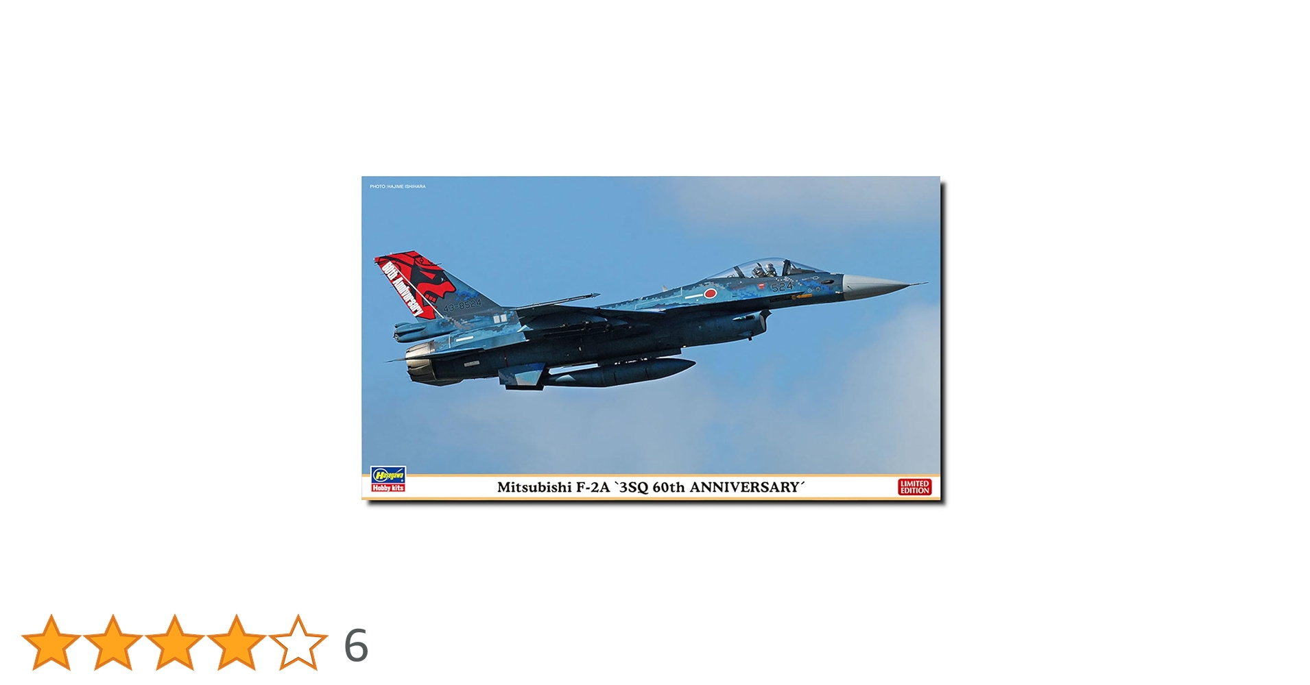 Amazon.co.jp: ハセガワ 1/72 航空自衛隊 三菱 F-2A 3SQ 60周年記念