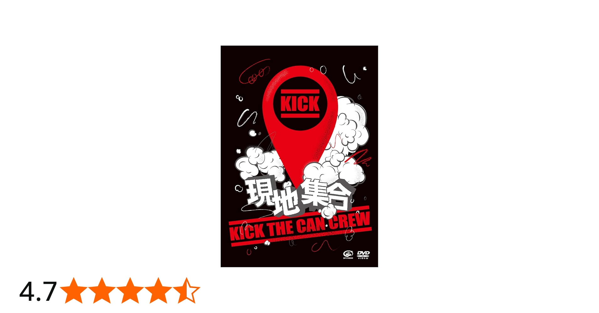 Amazon.co.jp: 現地集合～武道館ワンマンライブ～（DVD） : KICK THE