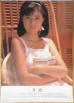 Amazon.co.jp: 1987年 菊池桃子 カレンダー : 文房具・オフィス用品