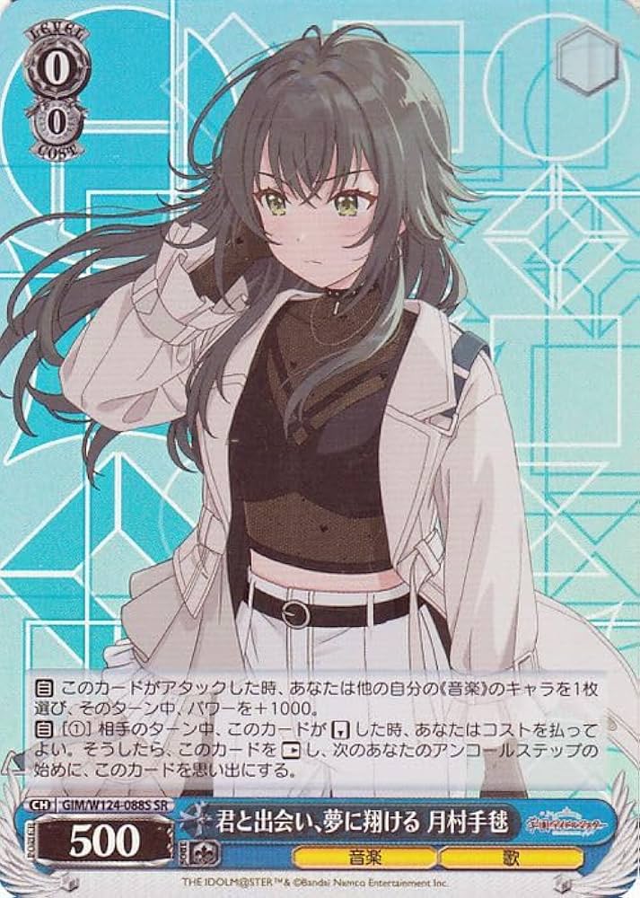 ヴァイス SP アイヴイ 月村手毬 SP アイヴイ 月村手毬1 カードリスト