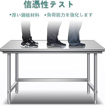 Amazon.co.jp: 業務用ステンレス 作業台 調理台 幅60/80/100/120/150cm