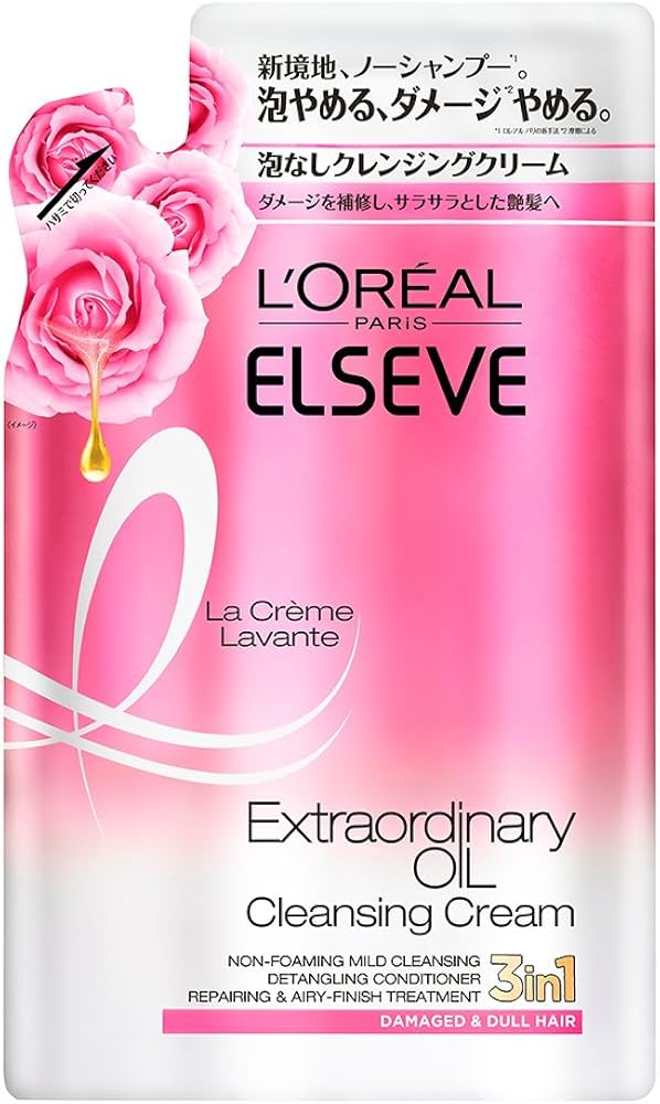 Amazon | ロレアル パリ エルセーヴ ノーシャンプー エクストラ
