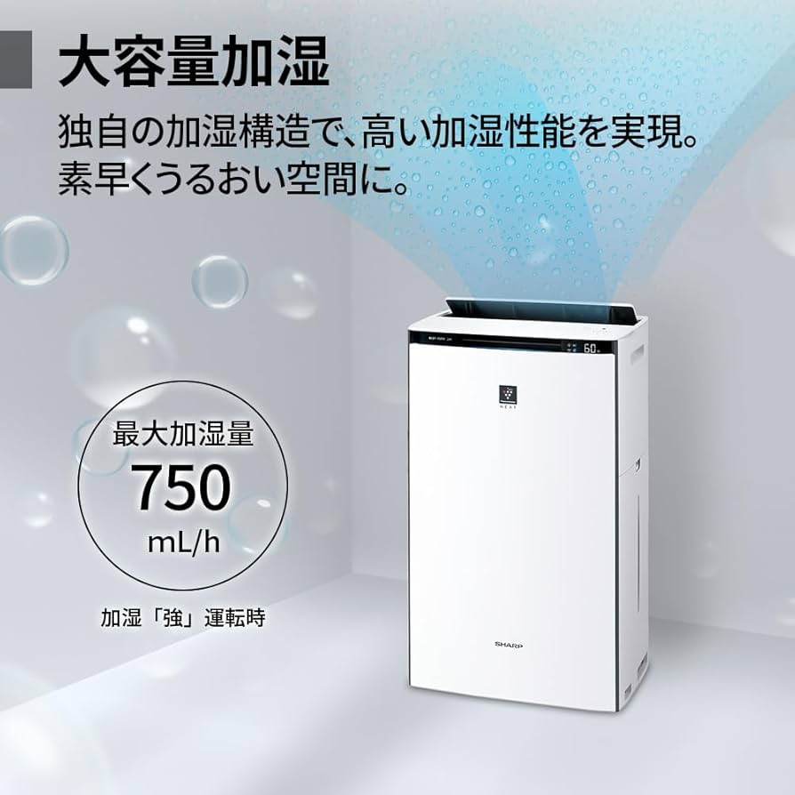 Amazon.co.jp: シャープ 加湿 空気清浄機 KI-SX70-W プラズマ