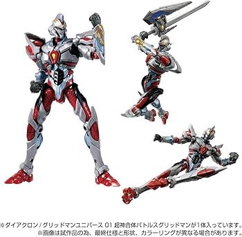 Amazon.co.jp: ダイアクロン/グリッドマンユニバース 01 超神合体