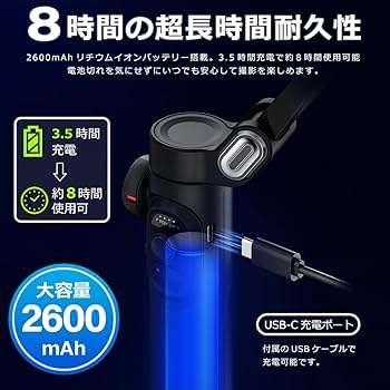 Amazon.co.jp: AOCHUAN SMART XE スマホ ジンバル 三脚付き 折りたたみ