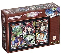 Amazon | エンスカイ(ENSKY) 魔女の宅急便 コリコの街便り 50×75cm