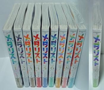 Amazon.co.jp: 全巻初版帯付 特典イラストカード 110巻 メダリスト