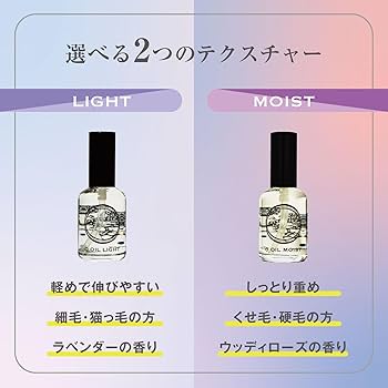 Amazon | O SKIN & HAIR (オースキンアンドヘア) オーオイル ライト