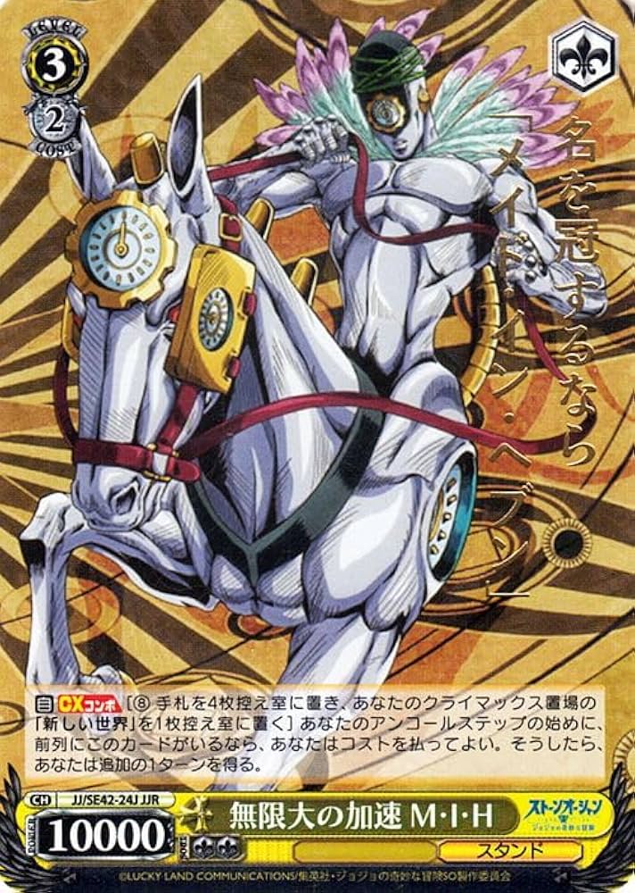 ヴァイスシュヴァルツ 自由を掴むため ミカサ RRR 4枚セット ヴァイス